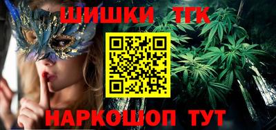mdma Бийск