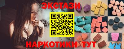 mdma Бийск