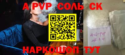 трава Беслан