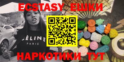 mdma Бийск