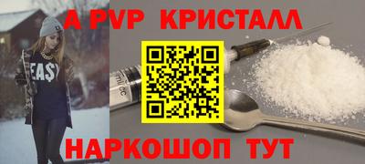 mdma Бийск