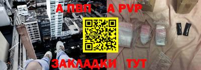 mdma Бийск