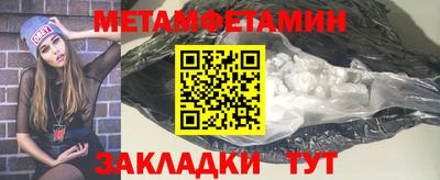 mdma Бийск