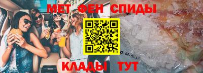 mdma Бийск