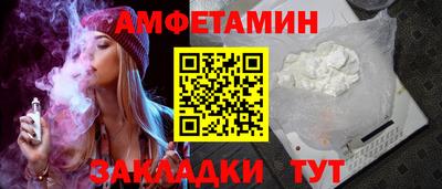 трава Беслан