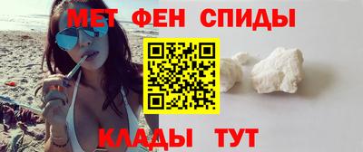 mdma Бийск