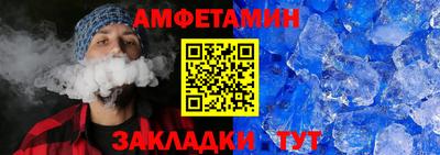трава Беслан