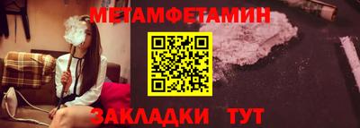 трава Беслан