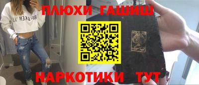трава Беслан