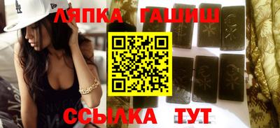 трава Беслан