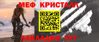mdma Бийск