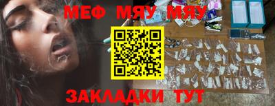 mdma Бийск