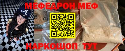 бутик Кандалакша