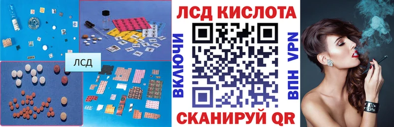 Лсд 25 экстази ecstasy  площадка формула  Иваново 