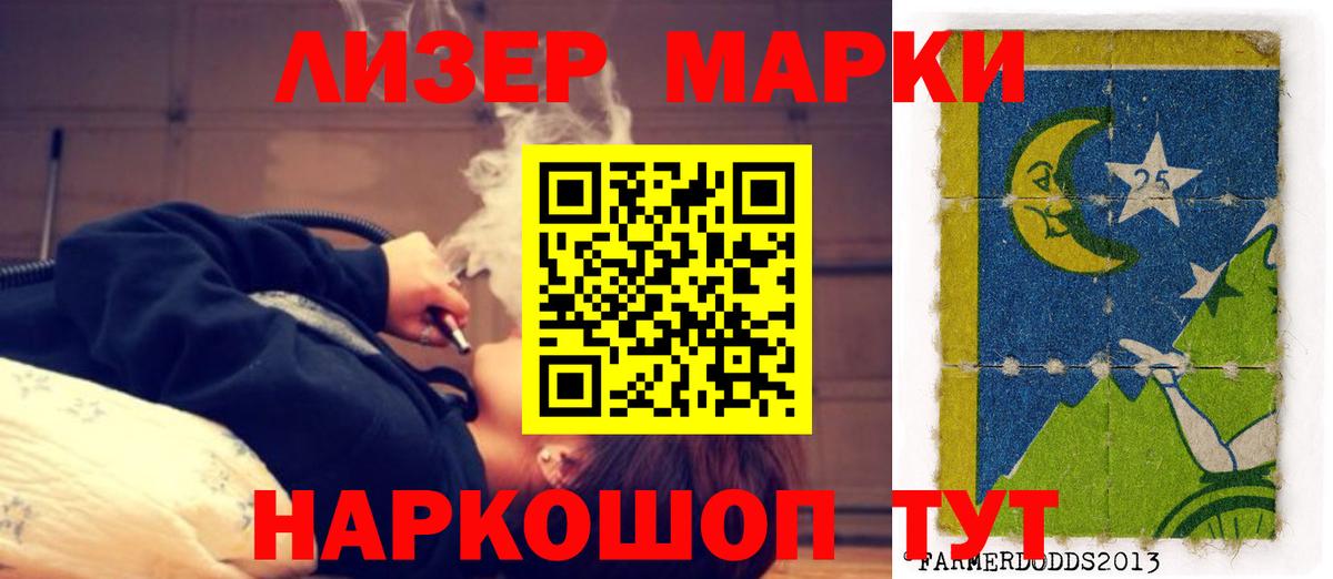 Иваново  Лсд 25 экстази кислота  Лсд 25 экстази  ЛСД экстази ecstasy  Вход с VPN 