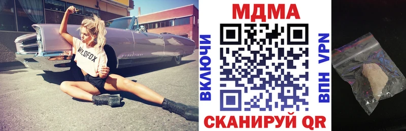 MDMA Molly  MEGA маркетплейс  Иваново  наркошоп 