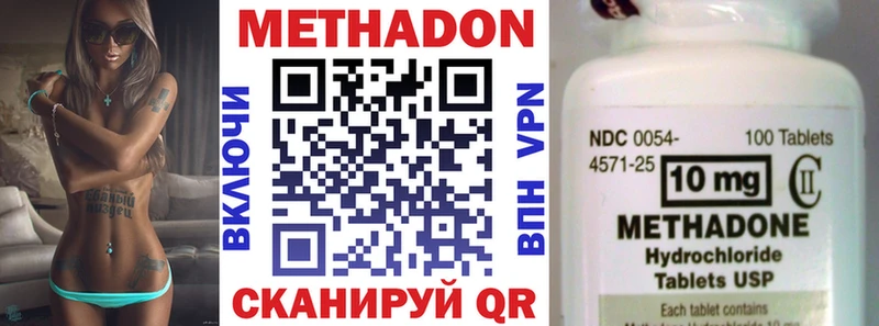 кракен онион  Иваново  МЕТАДОН мёд  сколько стоит 