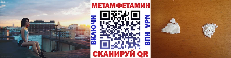 Метамфетамин пудра  OMG зеркало  Иваново 