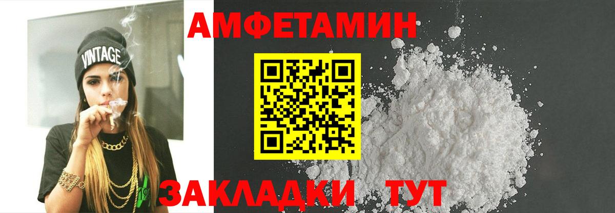 МЕТАМФЕТАМИН кристалл  Вход с VPN  Иваново  МЕТАМФЕТАМИН кристалл 