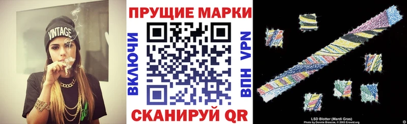 Марки 25I-NBOMe 1500мкг  купить наркоту  Иваново 