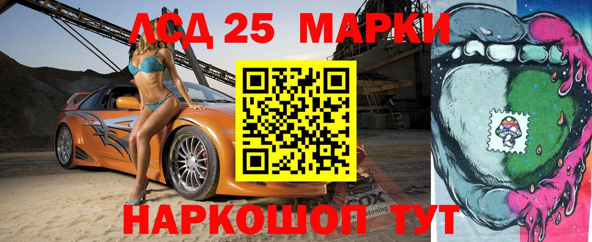 Марки N-bome 1,8мг  Вход с VPN  Иваново 