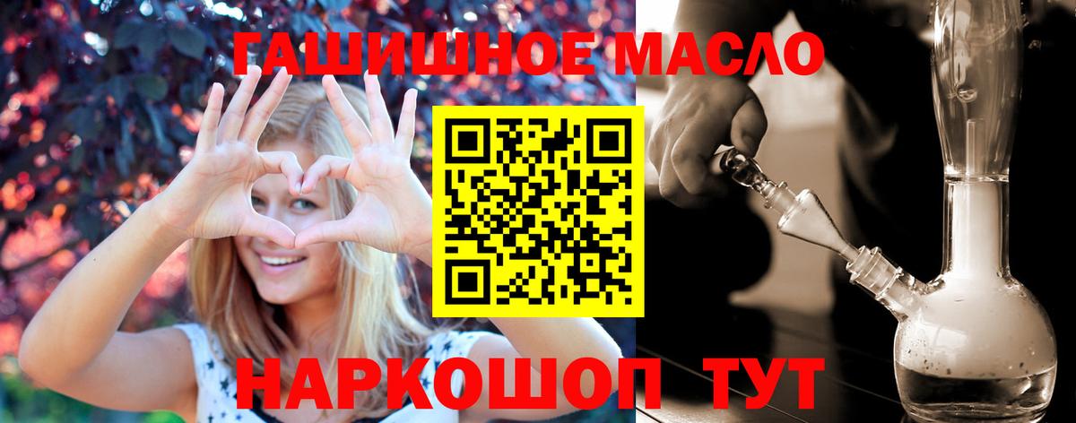 Иваново  ТГК вейп с тгк  Вход с VPN 