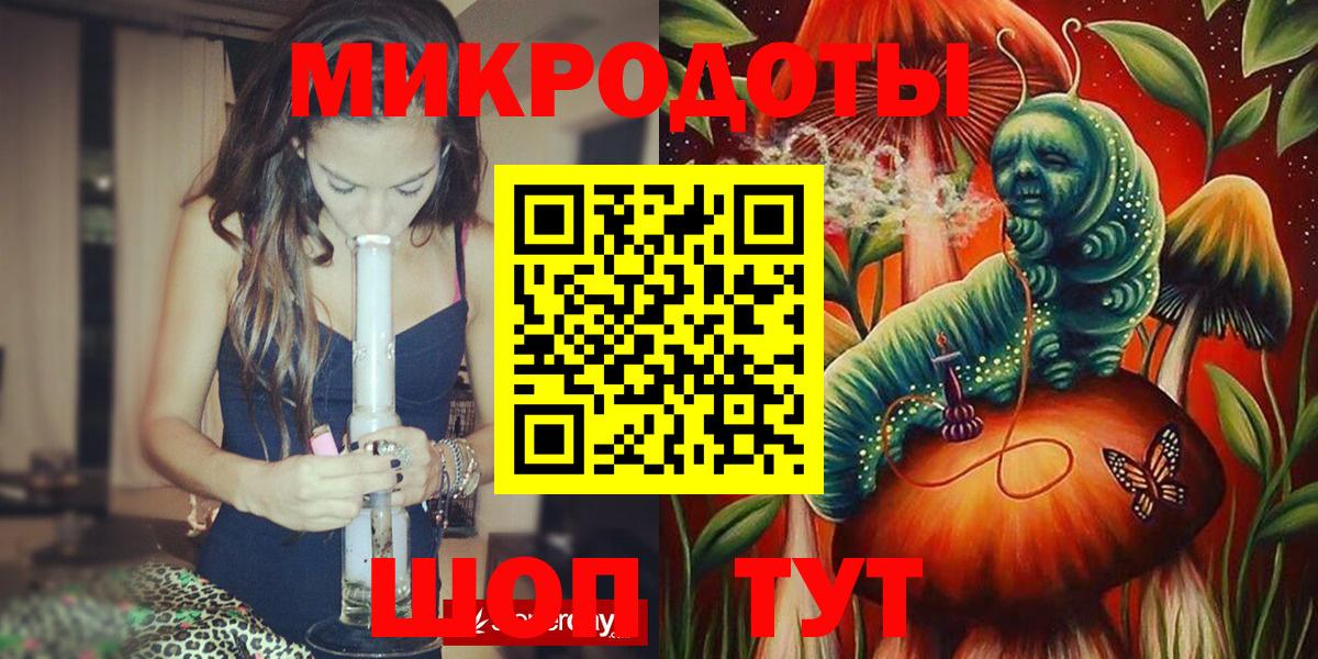 Псилоцибиновые грибы MAGIC MUSHROOMS Иваново