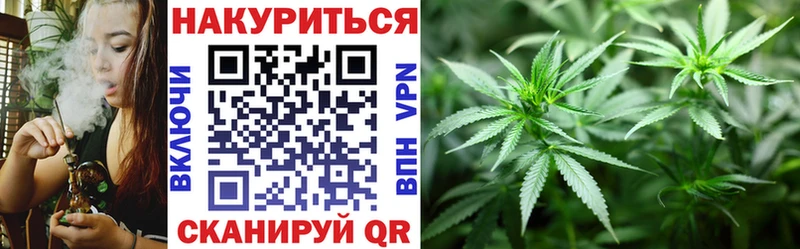 Канабис Bruce Banner  Иваново 