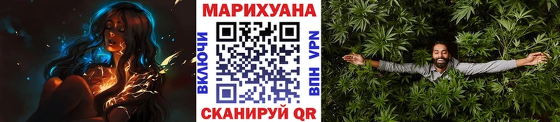 Каннабис AK-47 Иваново