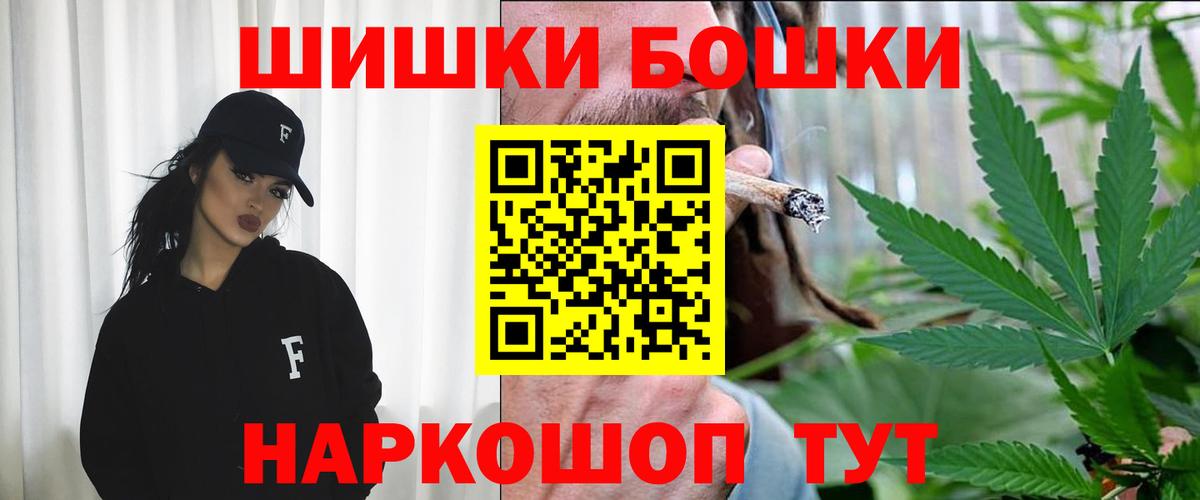 Бошки марихуана Amnesia Иваново